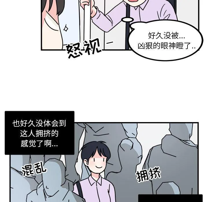 第4话 第8页
