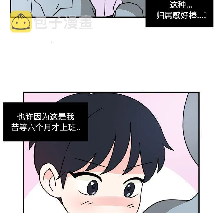 第4话 第9页