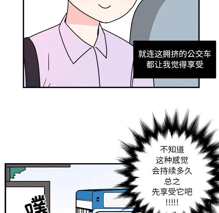 第4话 第10页