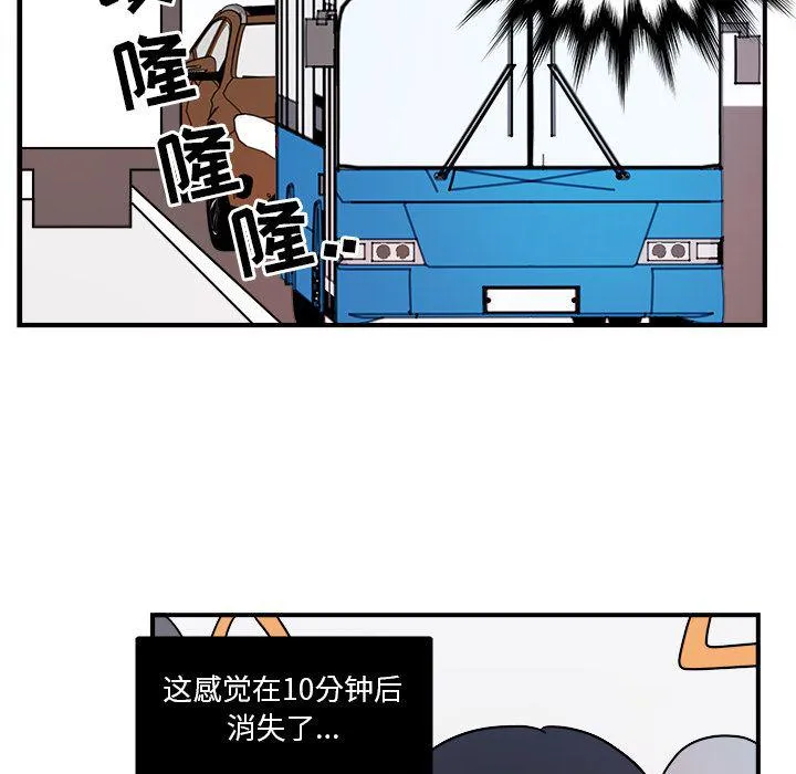 第4话 第11页