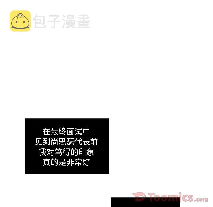 第4话 第14页