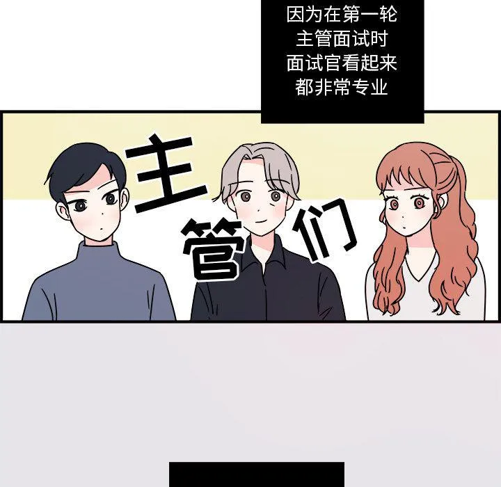 第4话 第15页
