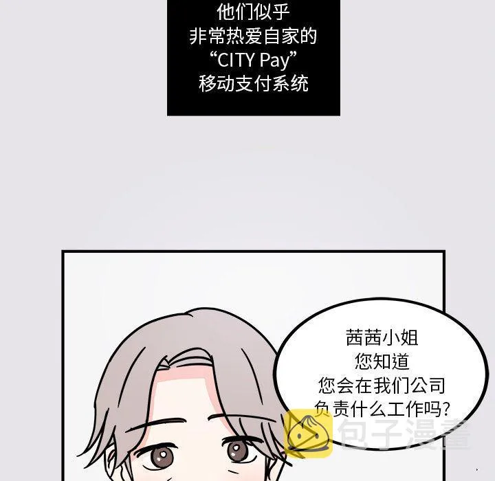 第4话 第16页