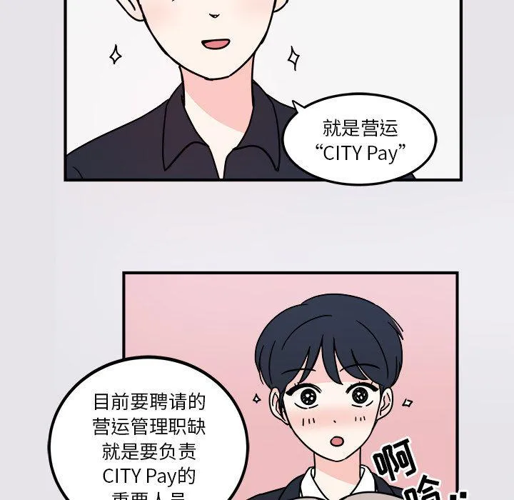 第4话 第17页
