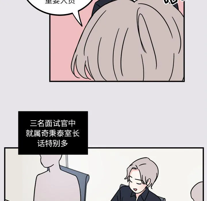第4话 第18页