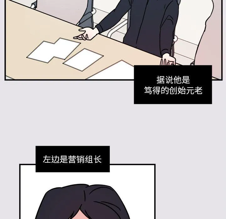 第4话 第19页