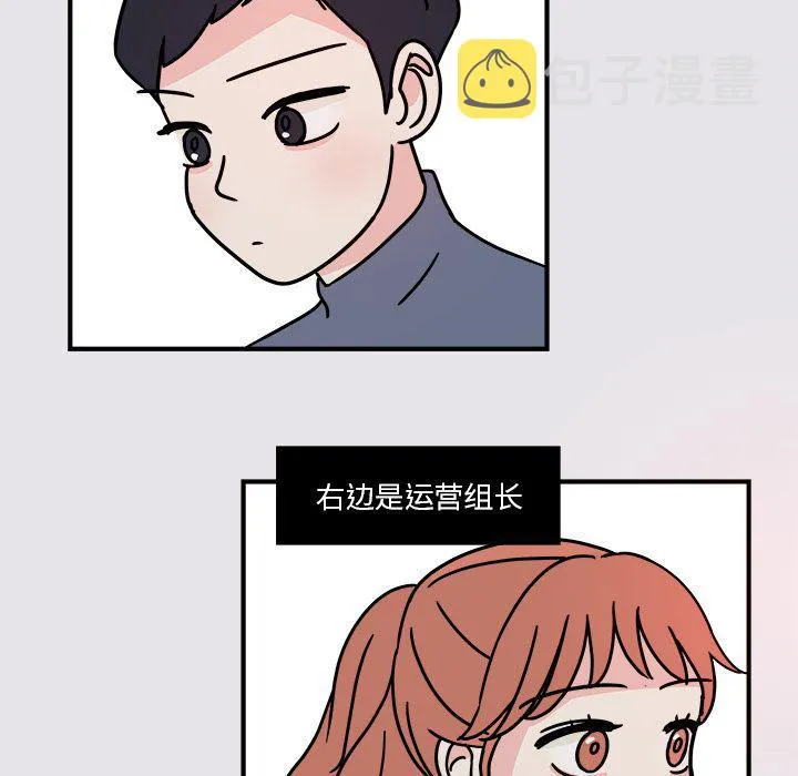 第4话 第20页