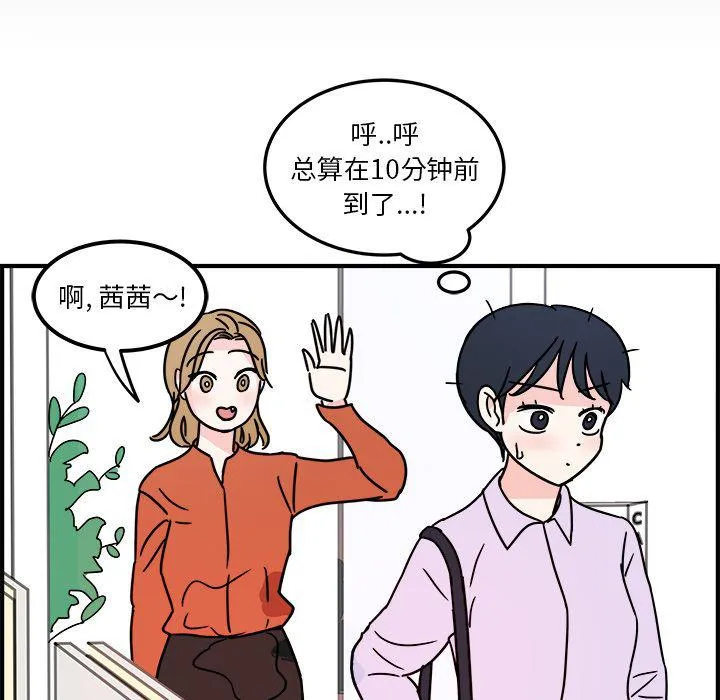 第4话 第22页