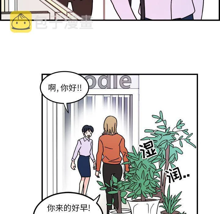 第4话 第23页