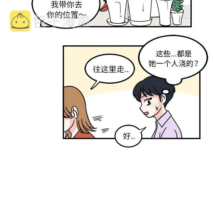 第4话 第24页