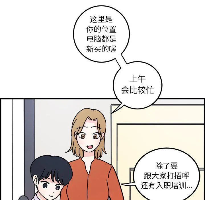 第4话 第25页
