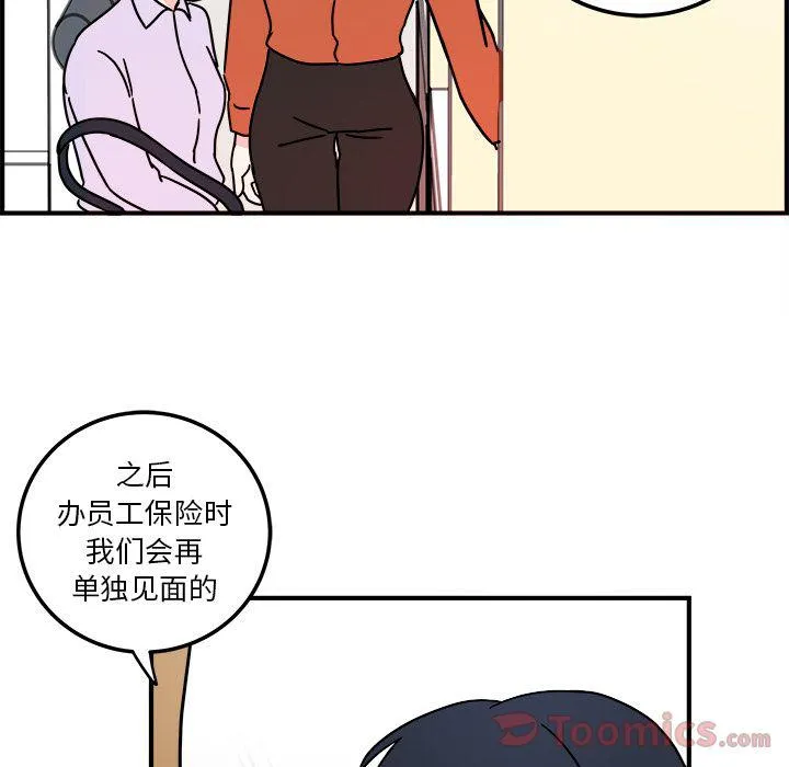 第4话 第26页