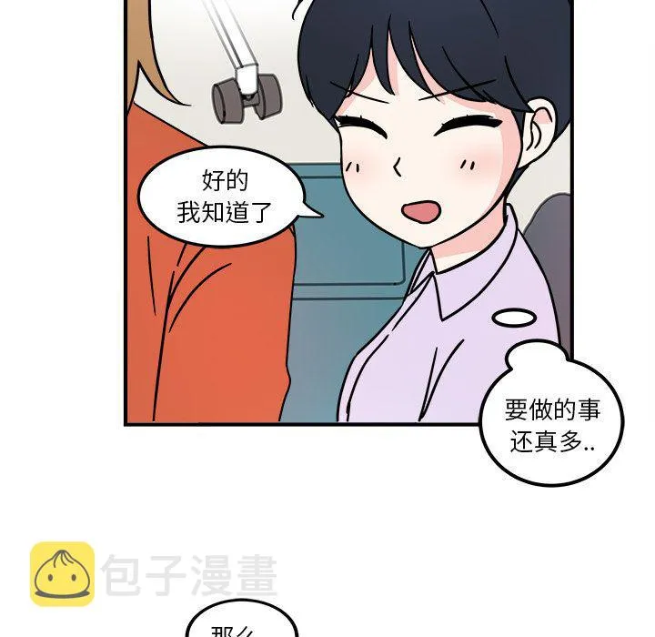 第4话 第27页