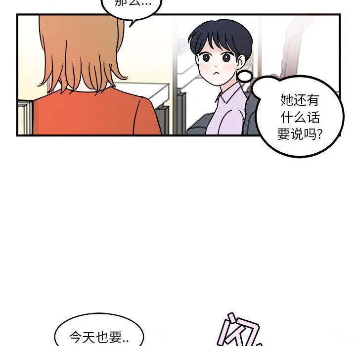 第4话 第28页