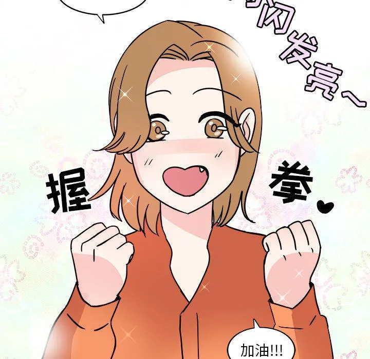 第4话 第29页