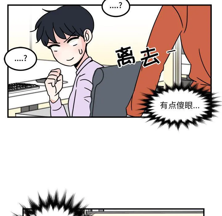 第4话 第31页