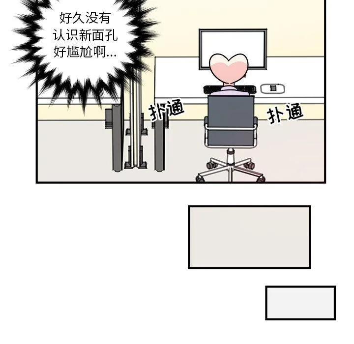第4话 第32页