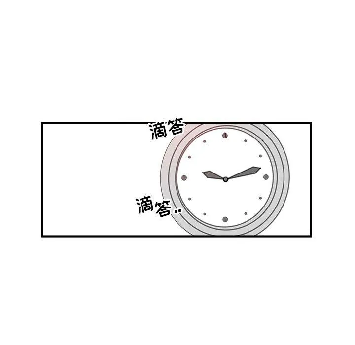 第4话 第33页