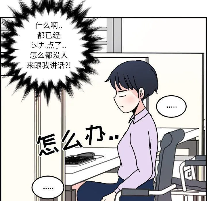 第4话 第35页