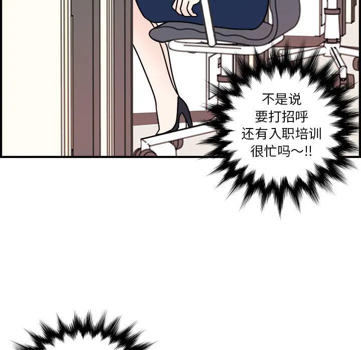 第4话 第36页
