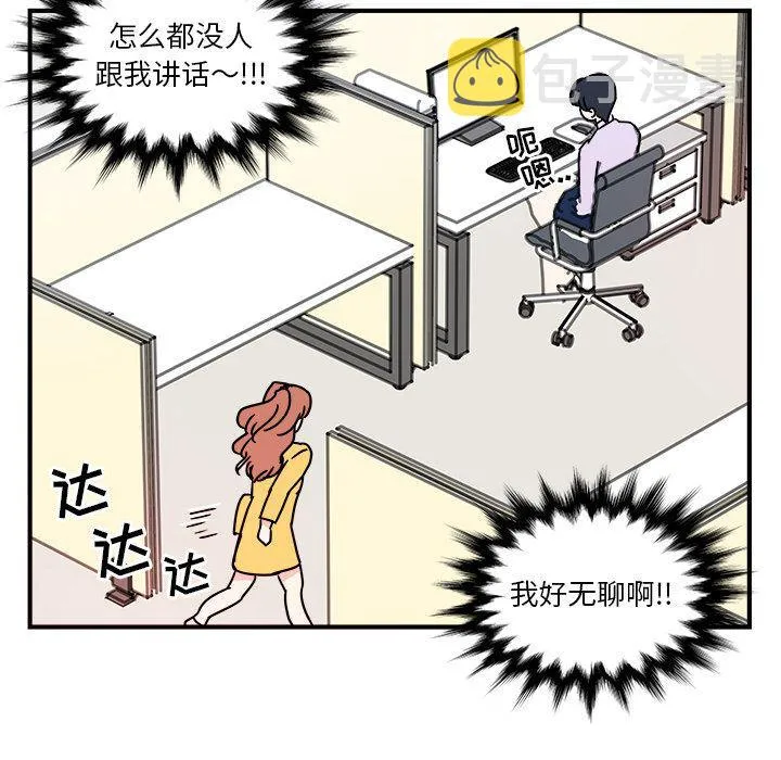 第4话 第37页