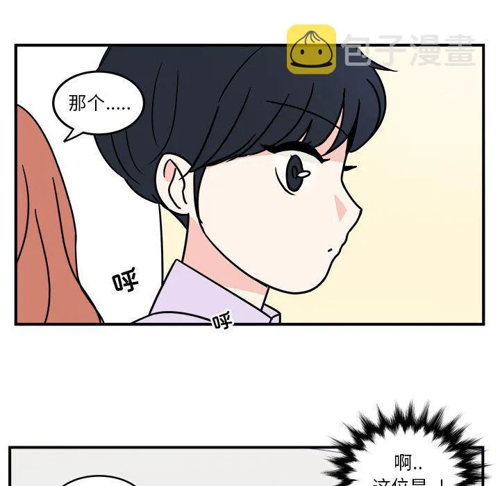 第4话 第40页