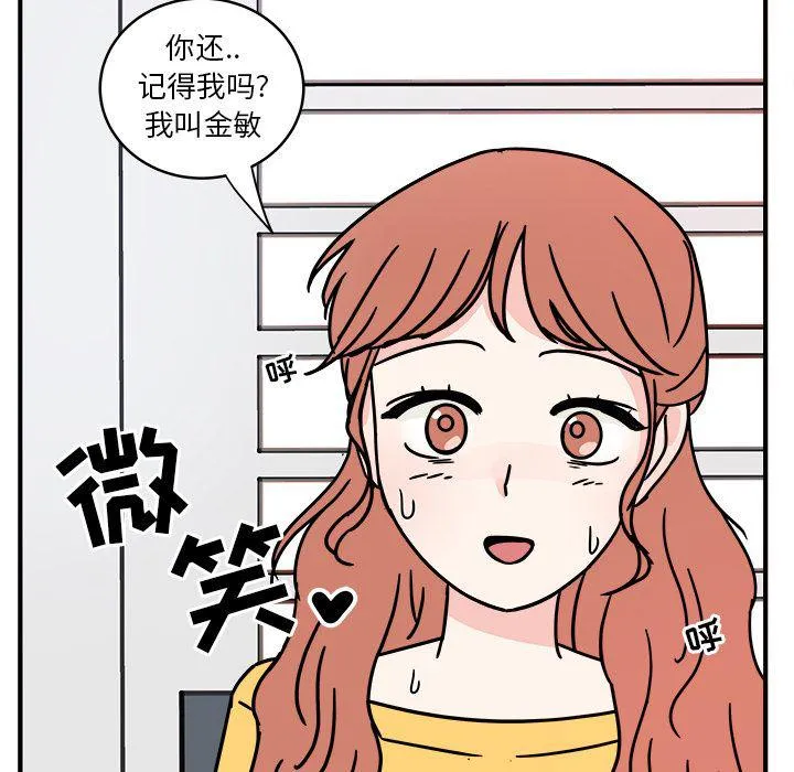 第4话 第42页