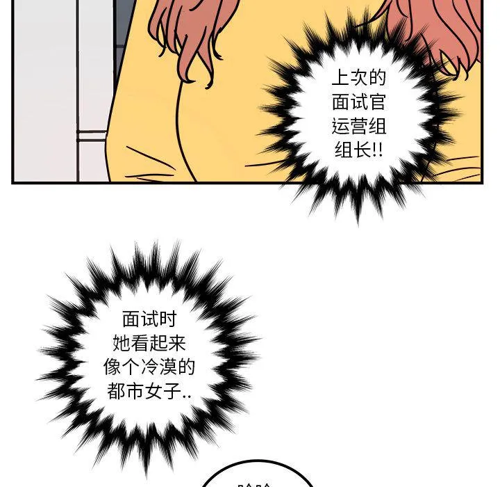 第4话 第43页