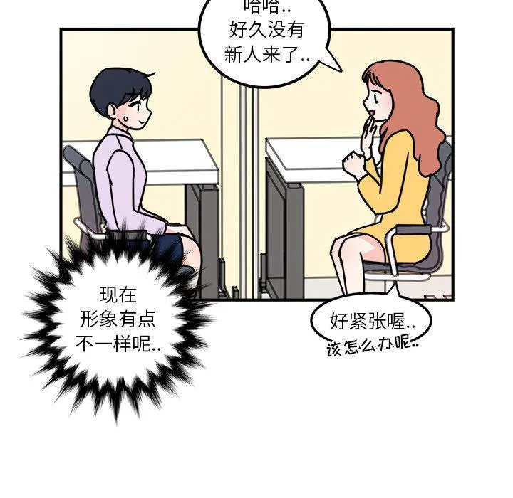 第4话 第44页