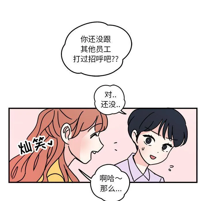 第4话 第45页