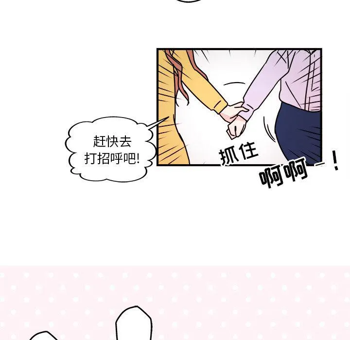 第4话 第46页