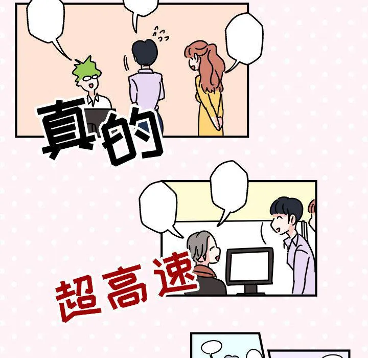第4话 第47页