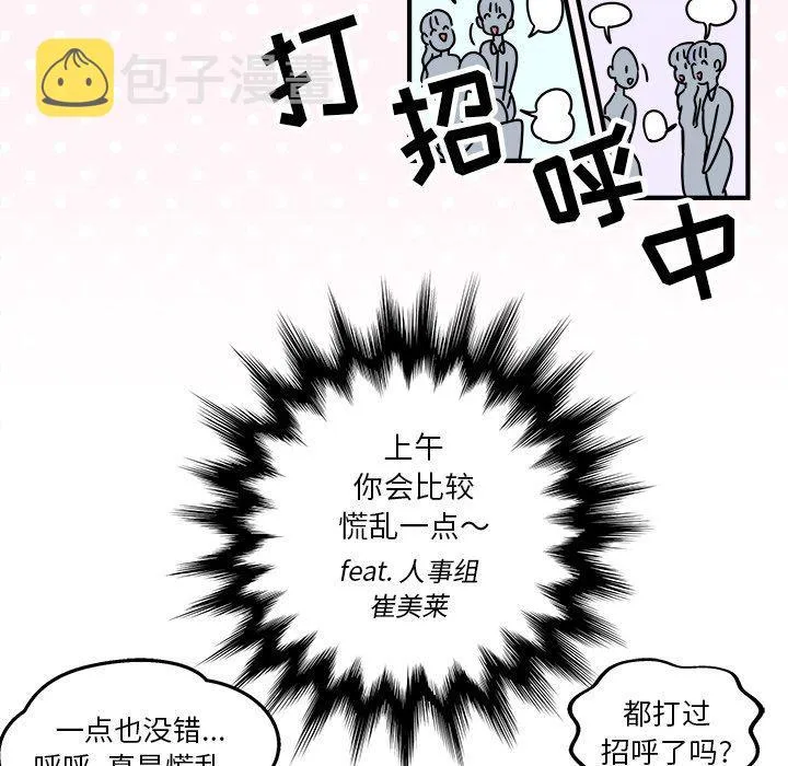 第4话 第48页