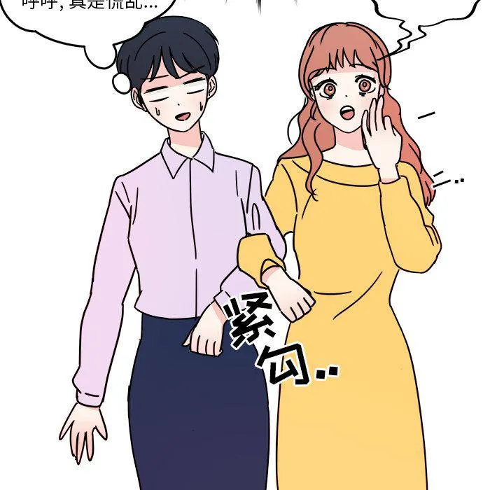 第4话 第49页