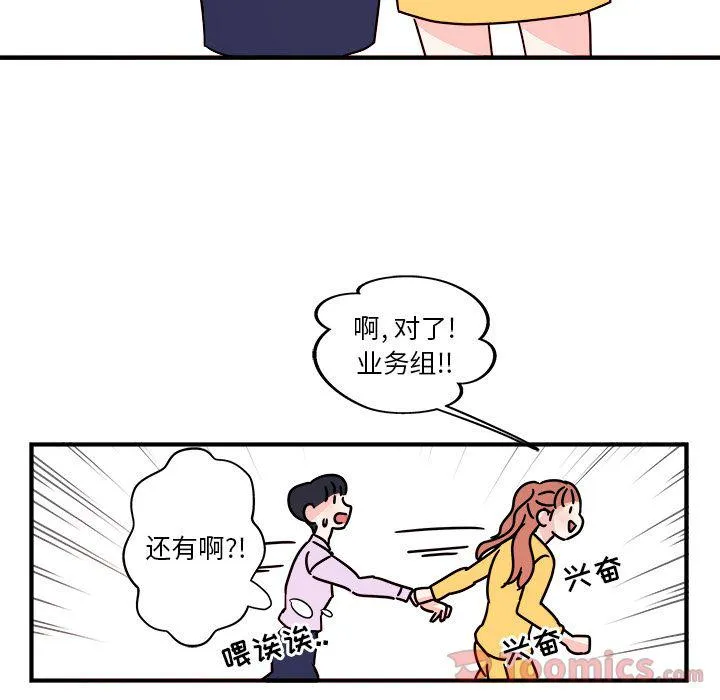 第4话 第50页
