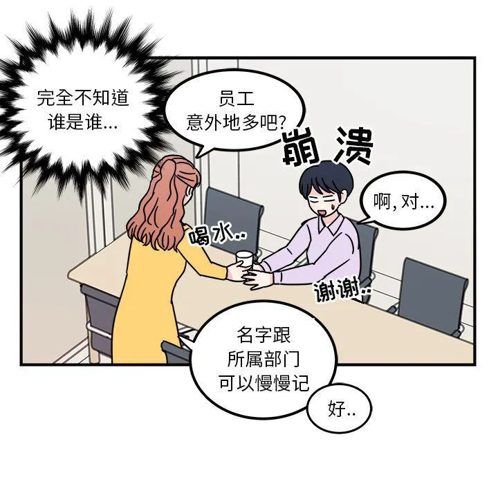 第4话 第52页