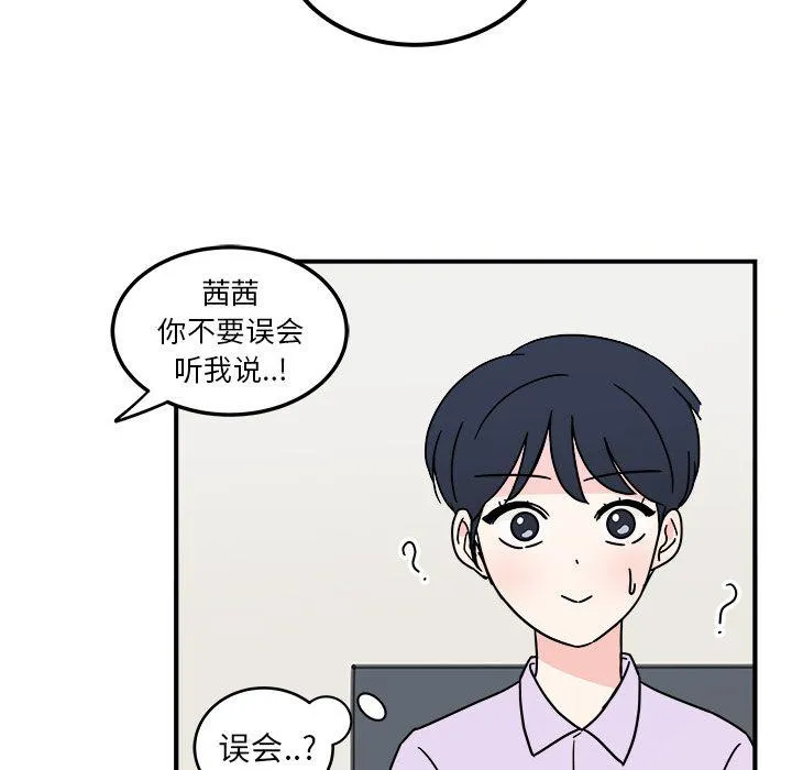 第4话 第55页