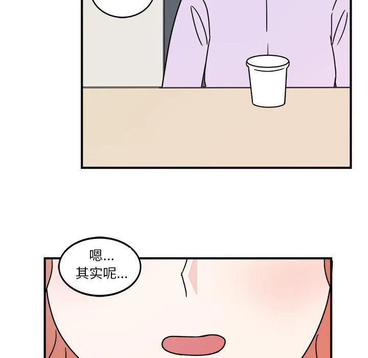 第4话 第56页