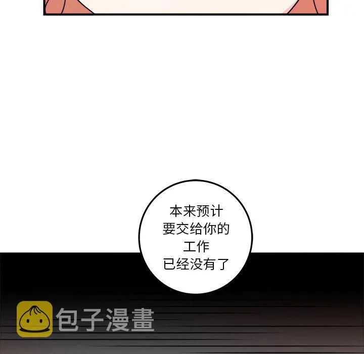 第4话 第57页