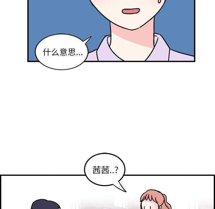 第4话 第60页