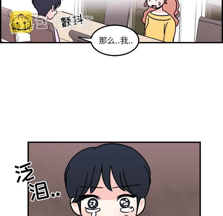 第4话 第61页