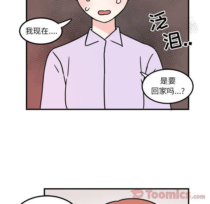 第4话 第62页