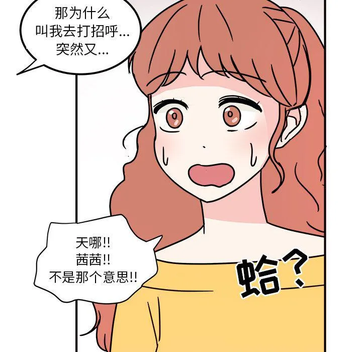 第4话 第63页