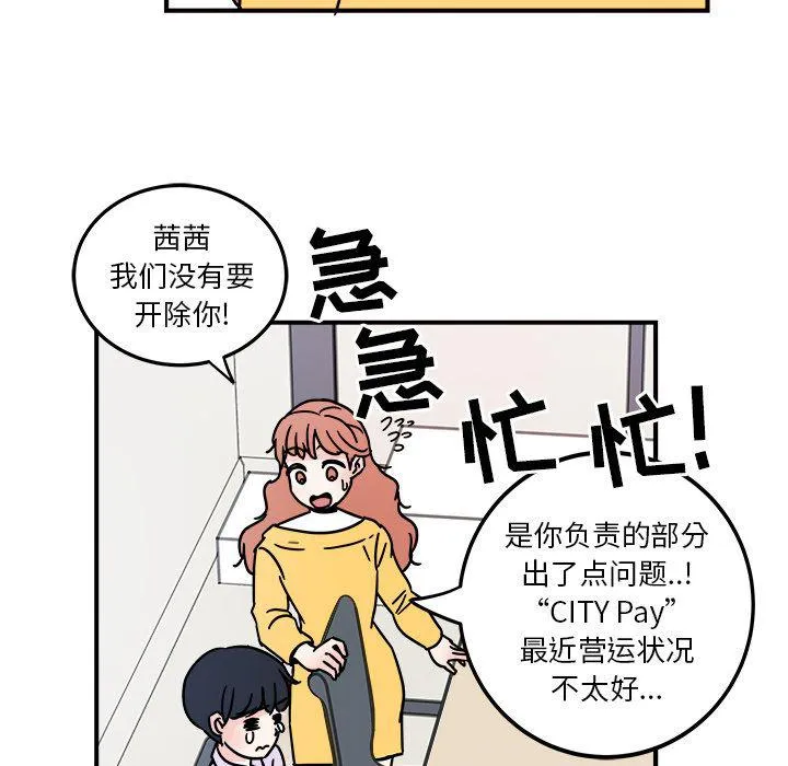 第4话 第64页