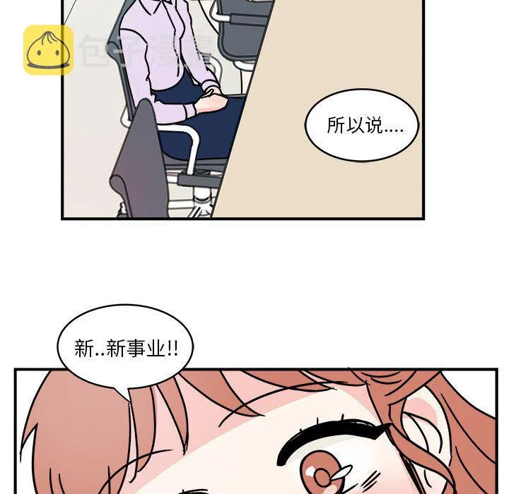 第4话 第65页