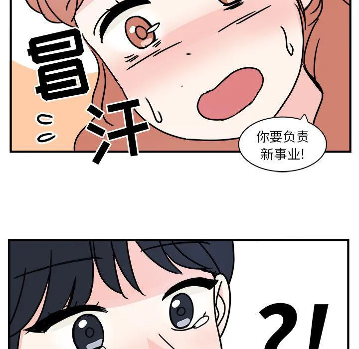 第4话 第66页
