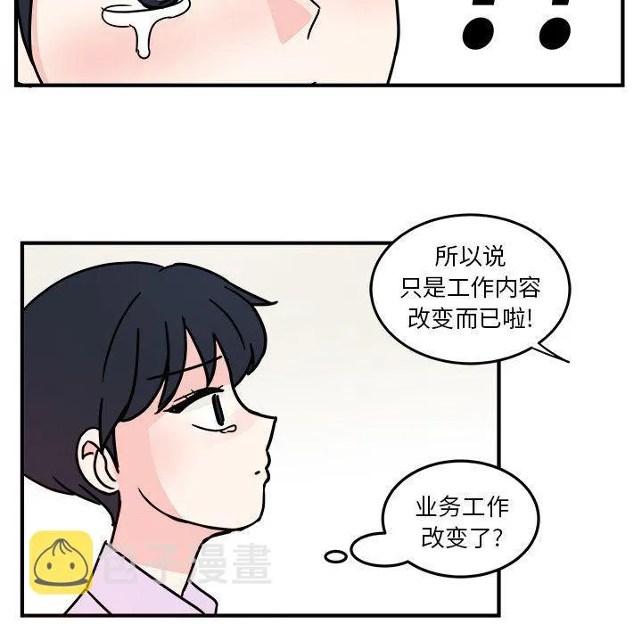 第4话 第67页