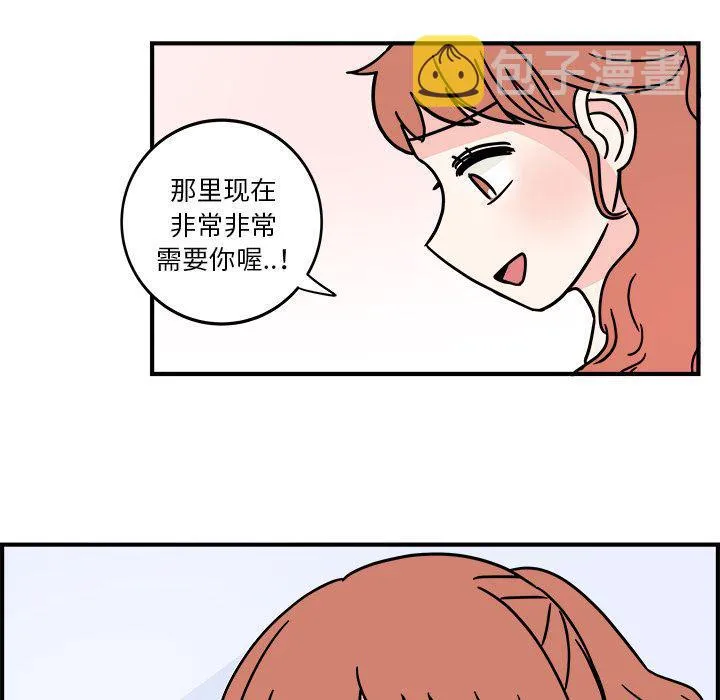 第4话 第68页