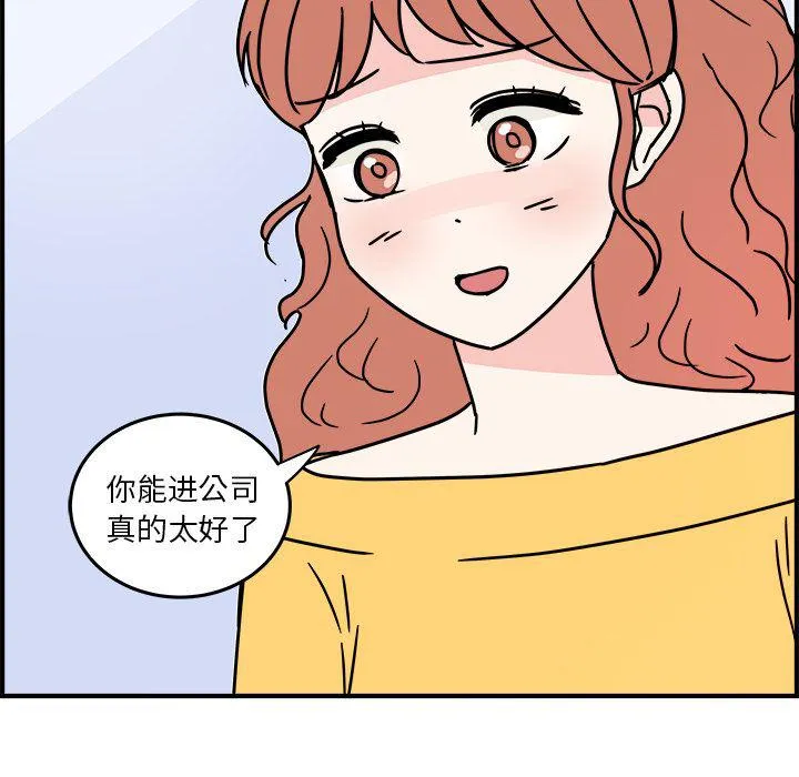 第4话 第69页