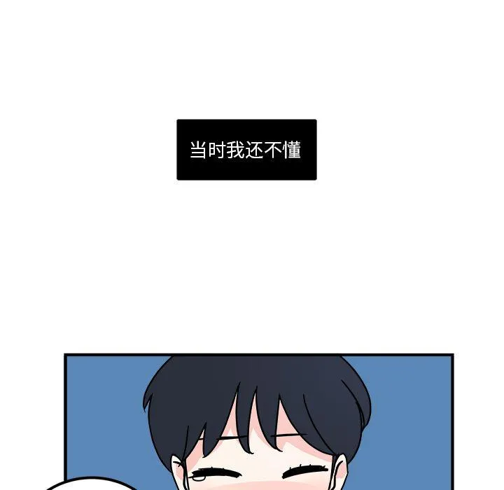 第4话 第70页